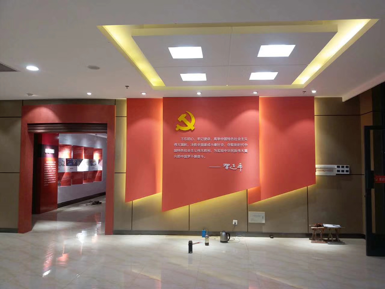 黨建展廳-三旗