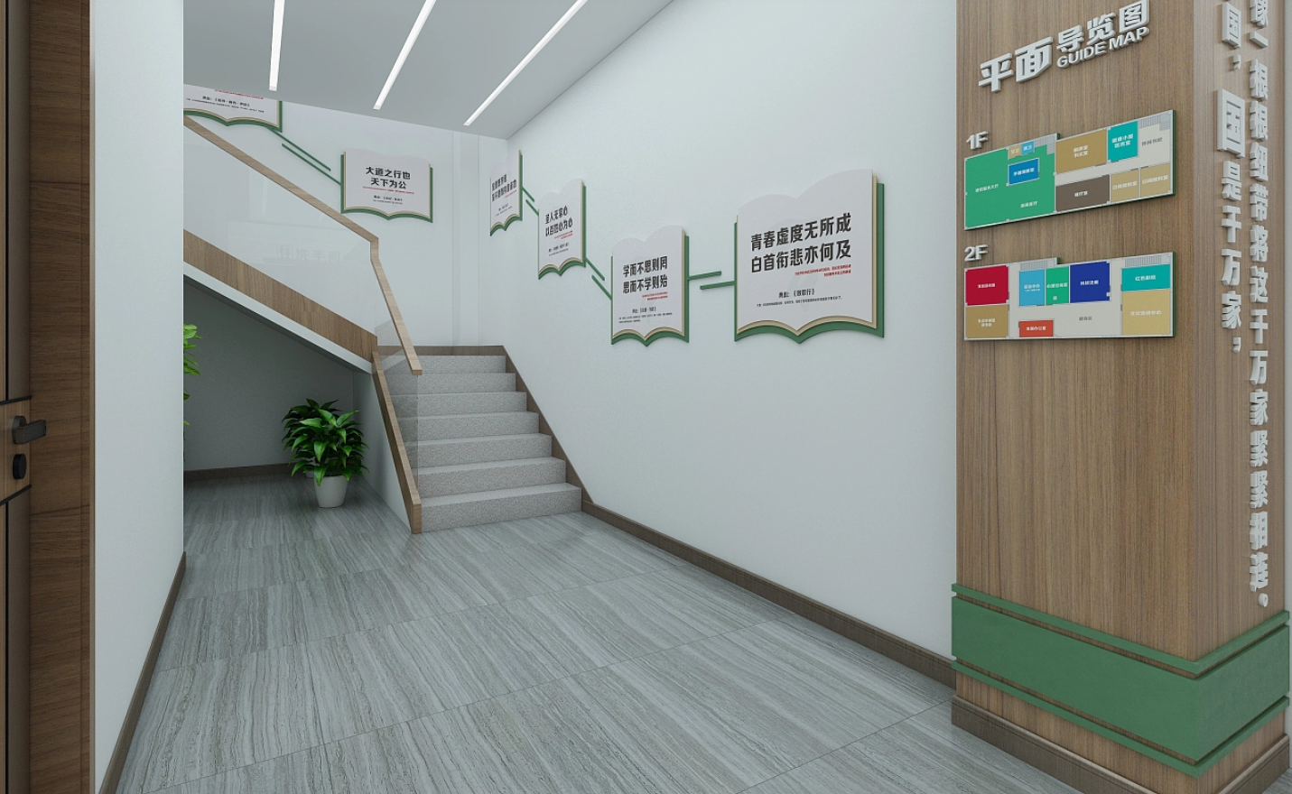 驛站、社區(qū)黨建、社區(qū)文化、街道服務(wù)20.png