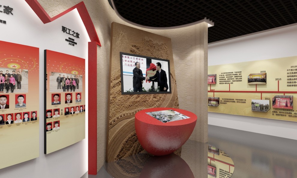 智慧黨建展廳