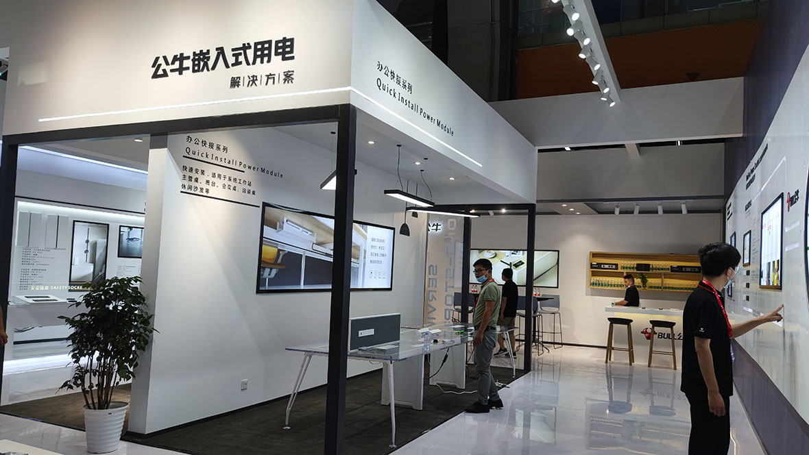 公牛集團照片3.jpg