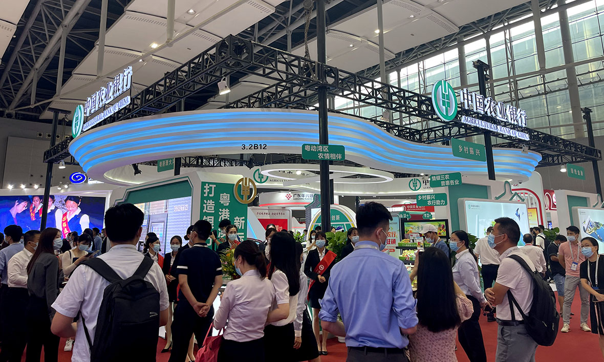 農(nóng)業(yè)銀行金交會(huì)照片2.jpg