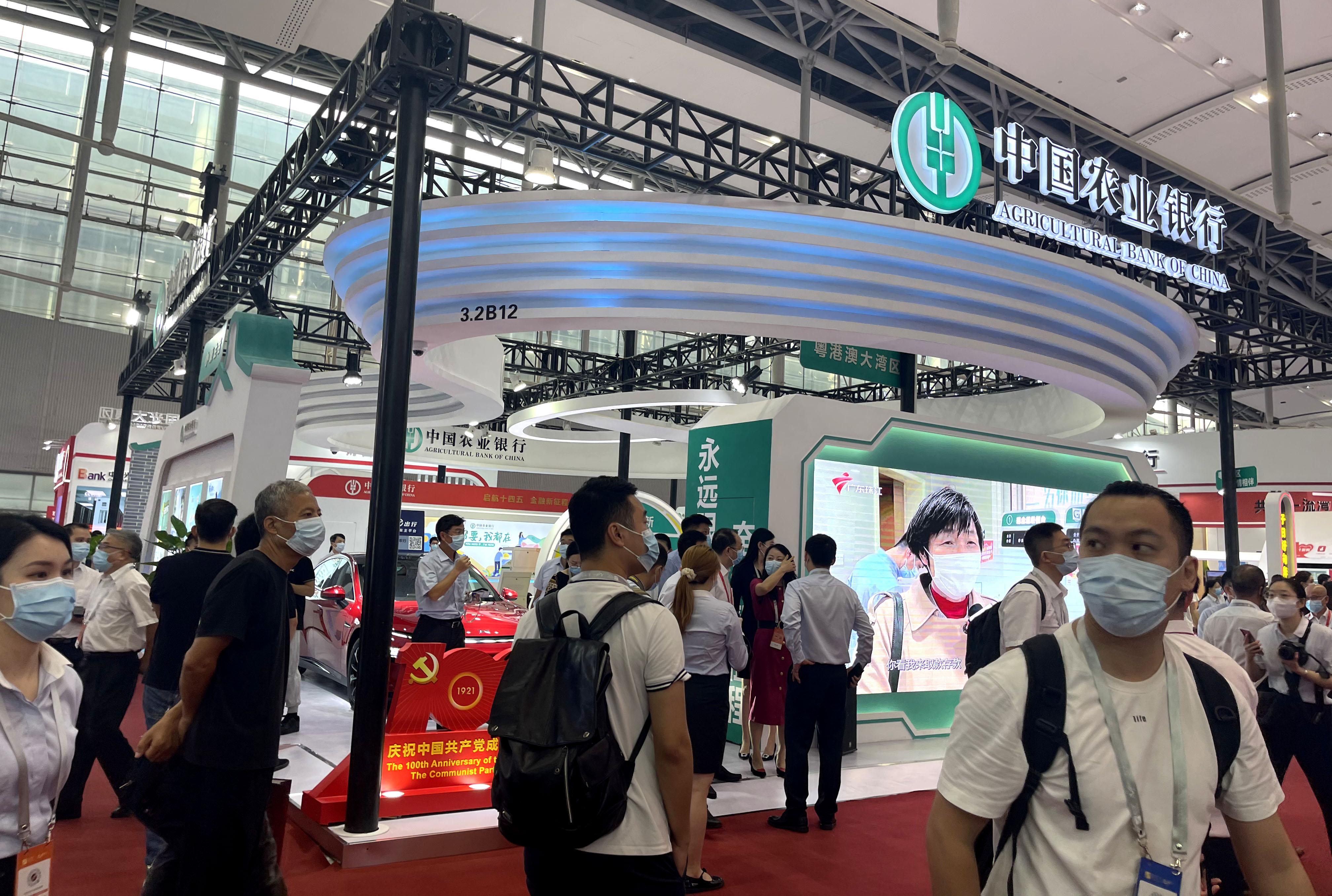 農(nóng)業(yè)銀行金交會(huì)照片4.jpg