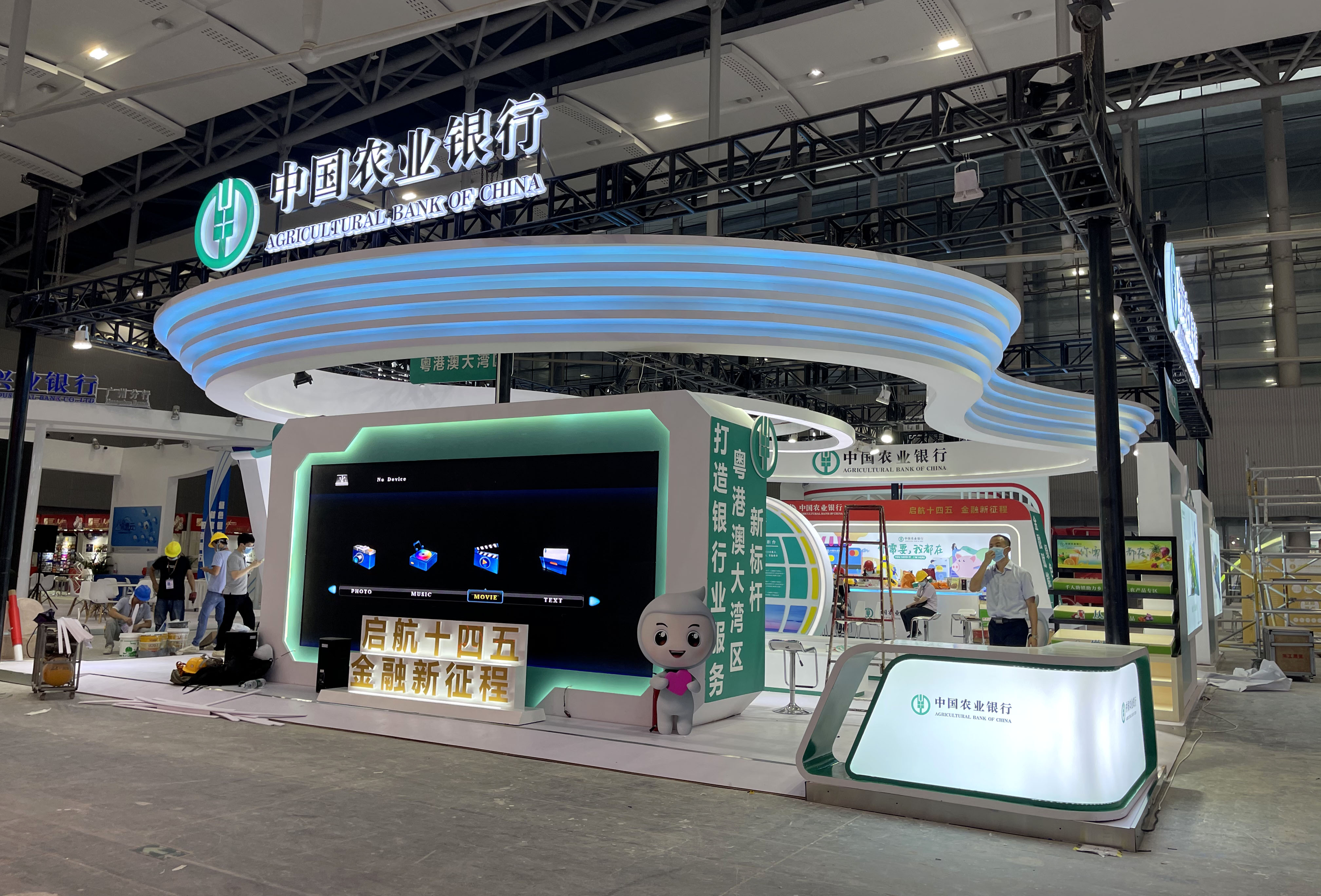 農(nóng)業(yè)銀行金交會(huì)照片6.jpg