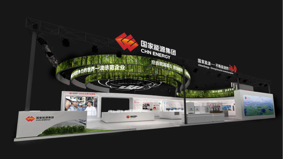 儲(chǔ)能展-能源集團(tuán)（CHN ENERGY）