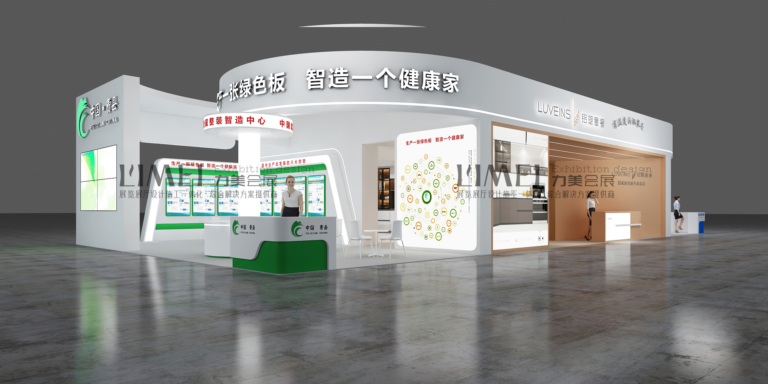 費(fèi)縣組團(tuán)效果圖1.jpg