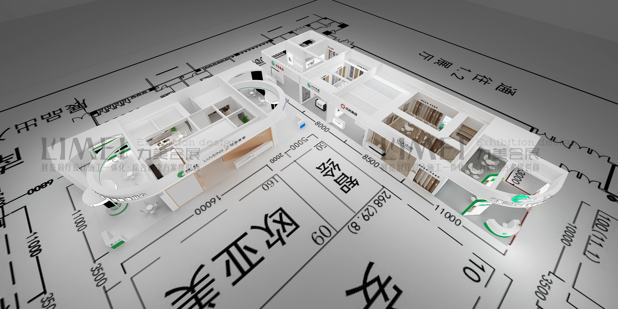 費(fèi)縣組團(tuán)效果圖3.jpg