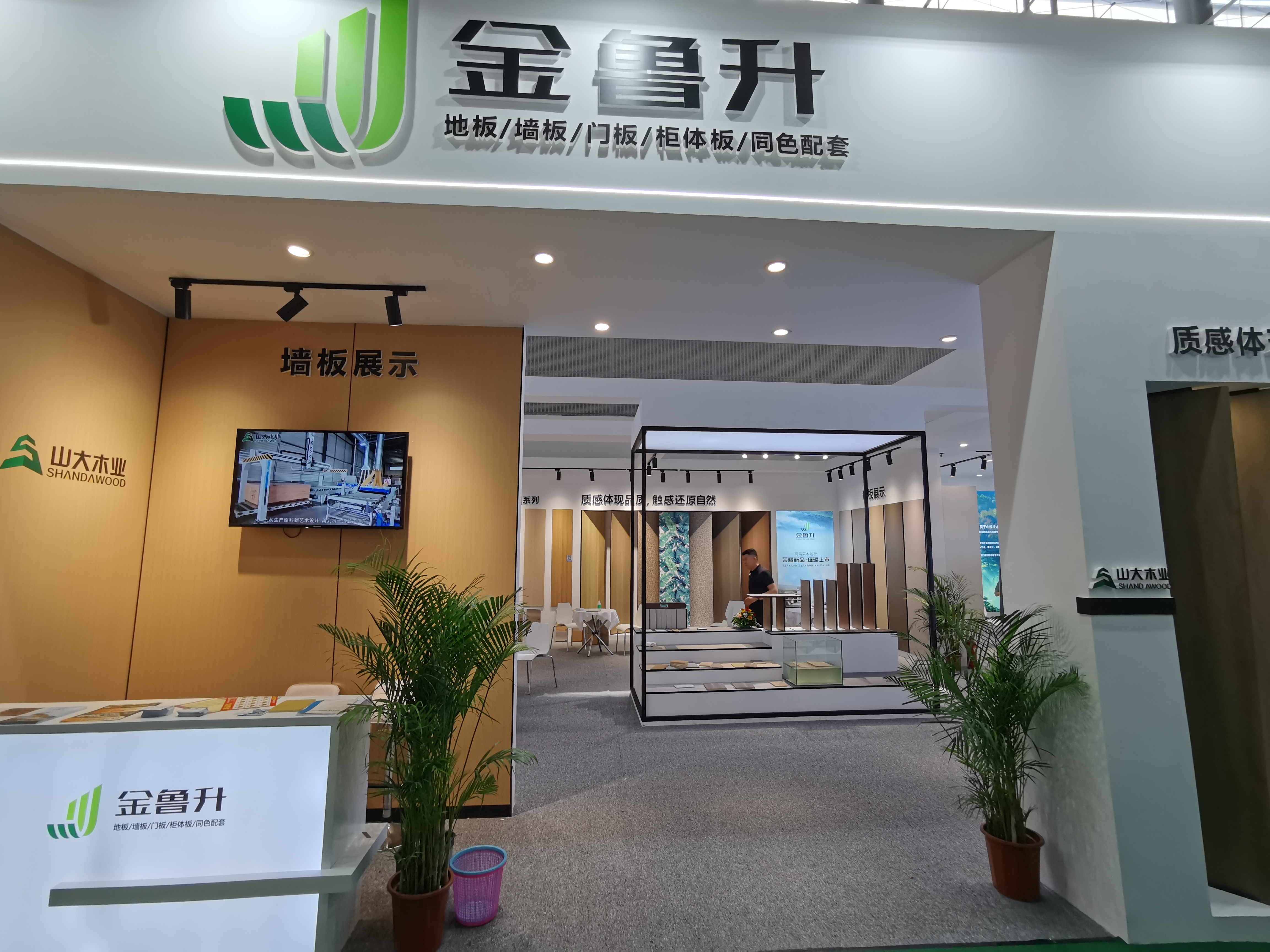 費(fèi)縣組團(tuán)照片5.jpg