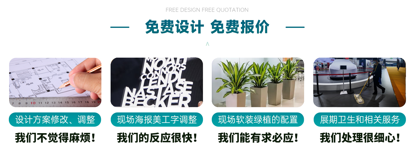 設(shè)計圖.png
