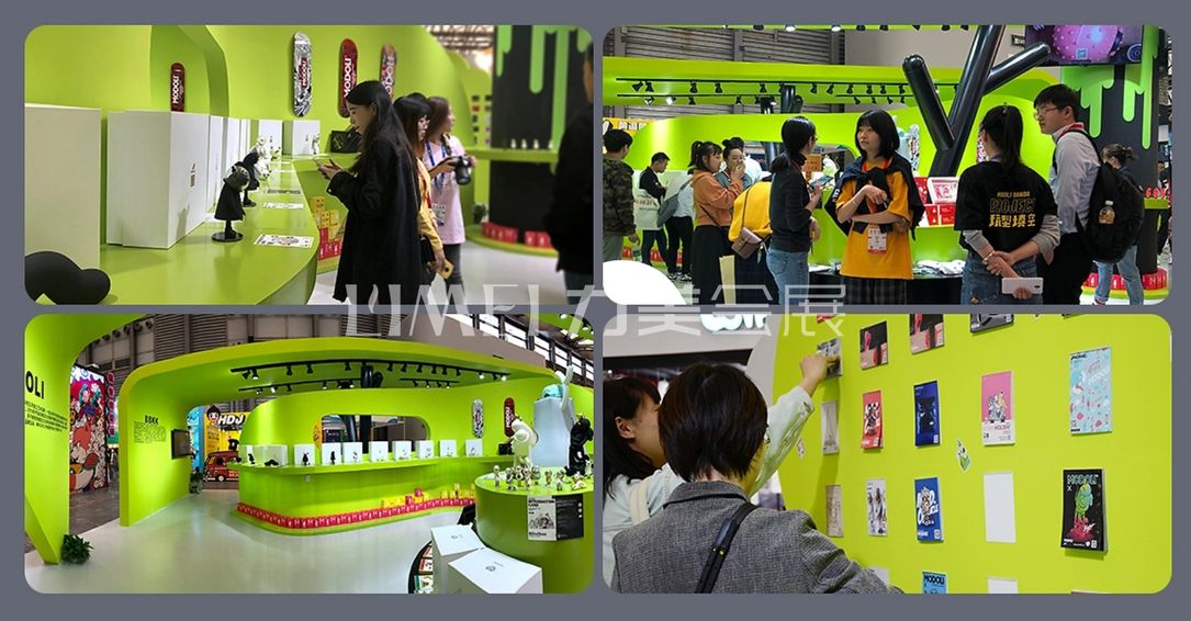 深圳展覽設計玩具展3.jpg