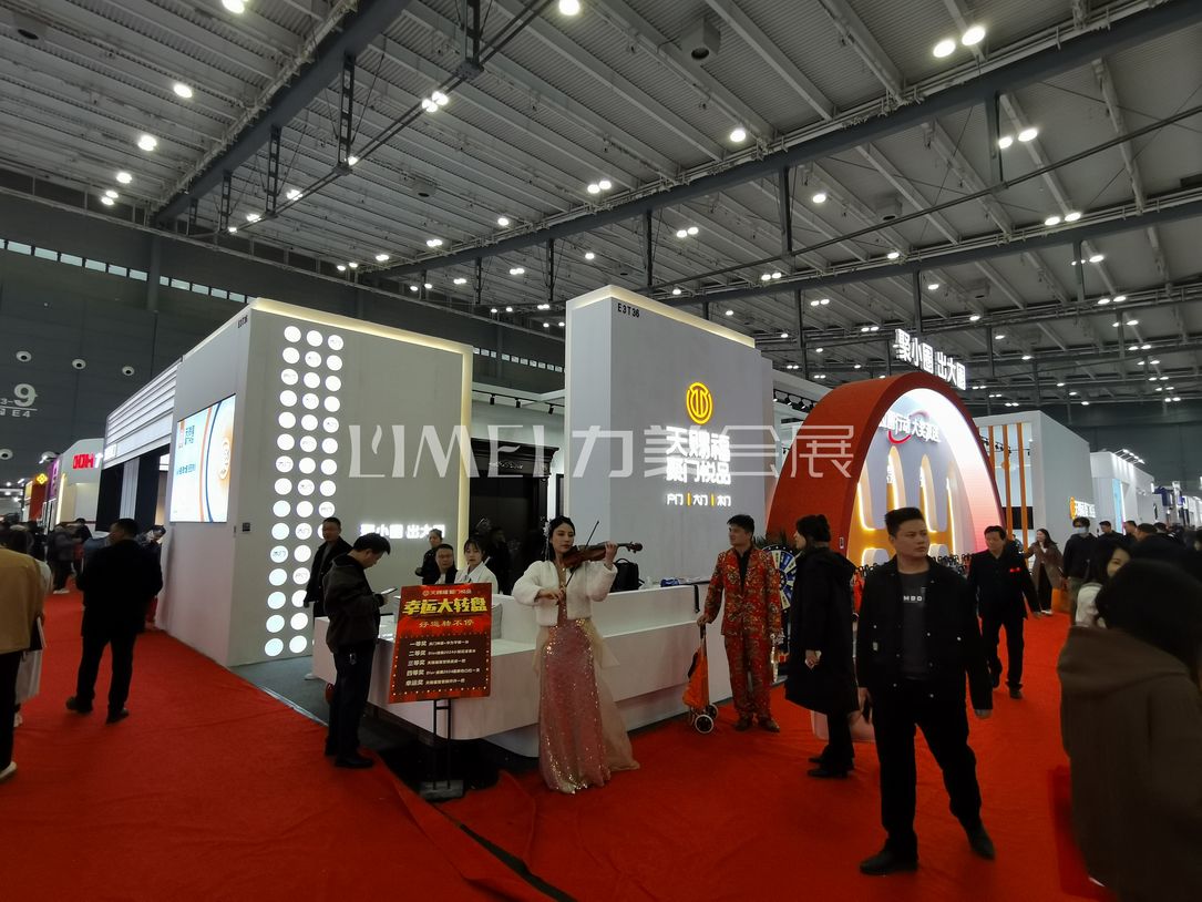 長(zhǎng)沙建博會(huì)202.jpg