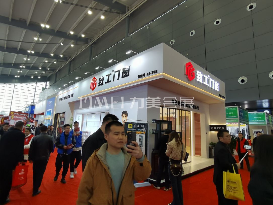 長(zhǎng)沙建博會(huì)228.jpg